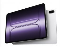 加平板2Pro今晚正式发布