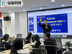 校友圈含公司高管、科创企业创始人