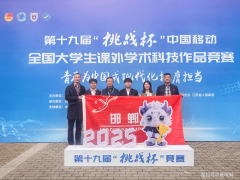 <b>汇聚全国2700多所高校、300多万论理学子、40余万</b>